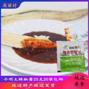 高丽村 金明太风味辣椒酱 明太鱼鱿鱼蘸料朝鲜族调料肚领拌料25克