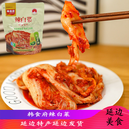 韩食府延边朝鲜族辣白菜
