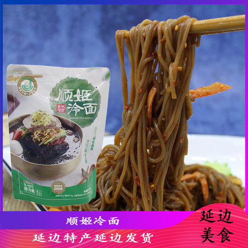 延边朝鲜族荞麦冷面大冷面顺姬