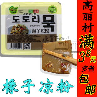 高丽村延边延边朝鲜族特产橡子凉粉 凉拌粉 橡子面粉韩国凉粉400g