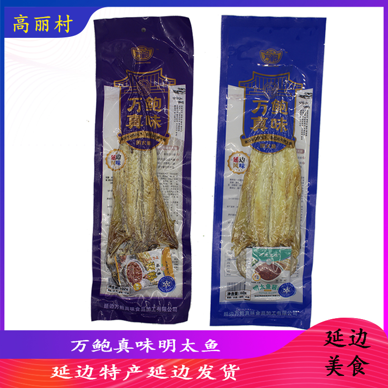 延边真味明太鱼下酒菜