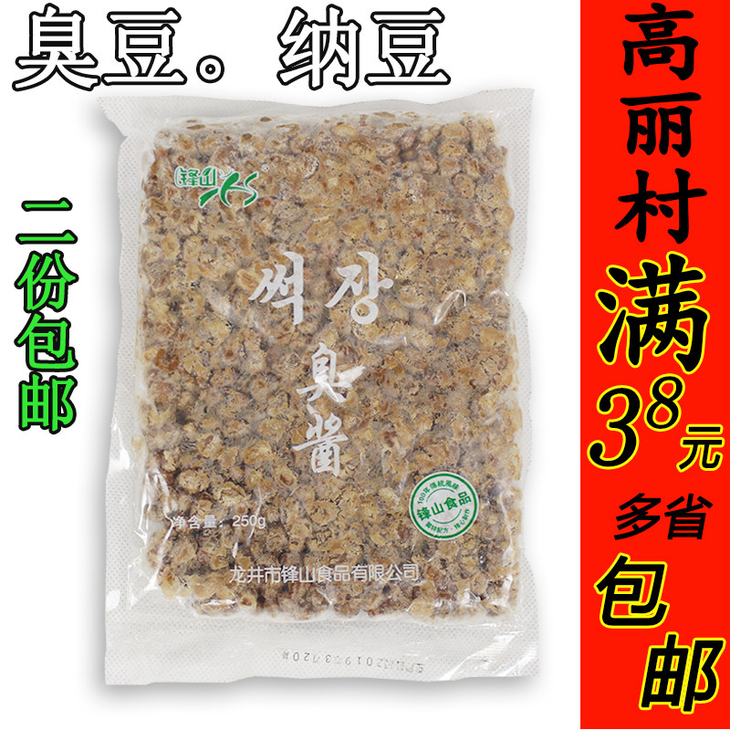 延边特产纳豆汤臭豆酱朝鲜族臭大酱汤请国酱韩国酱250克五袋包邮