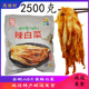 高丽村韩国风味延边朝鲜族特产泡菜2.5KG金刚山辣白菜咸菜 包邮