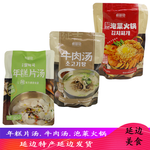 高丽村延边朝鲜族特产韩式炒年糕条辣年糕片打糕片泡菜火锅牛肉汤