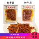 高丽村延城牛板筋朝鲜族风味延吉特产甜辣口味干湿牛筋零食小吃