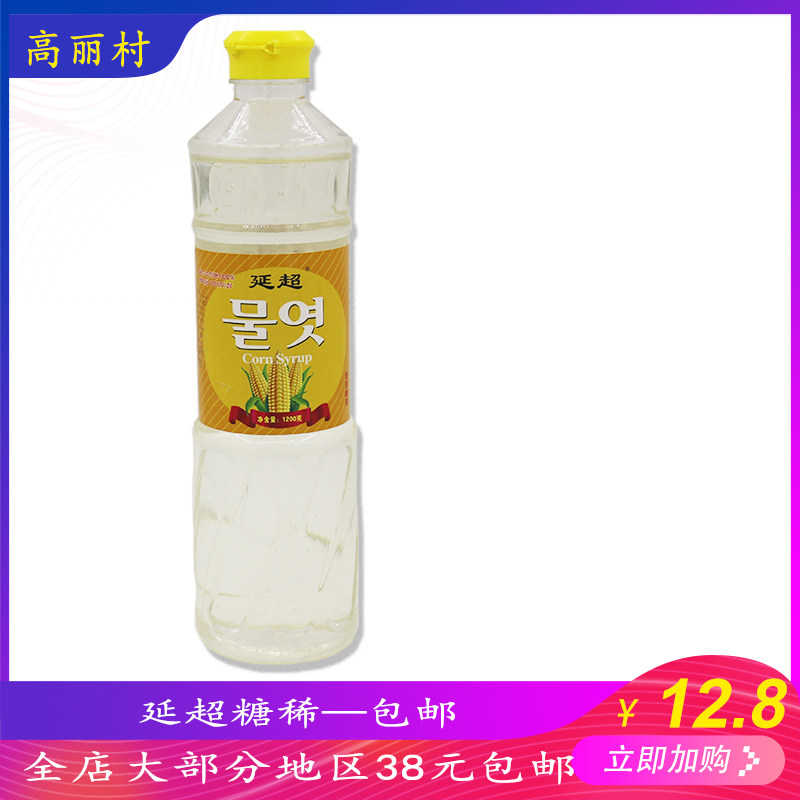 高丽村延超糖稀水饴玉米糖浆水怡糖稀食用麦芽糖浆烘焙麦芽糖_虎窝淘