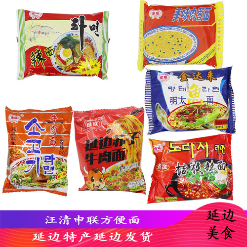 申联延边汪清方便面多口味