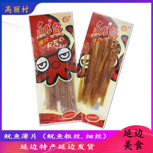 干 高丽村 足 韩味鱿鱼爪 条鱿鱼薄片韩国风味即食鱿鱼丝40g 世韩