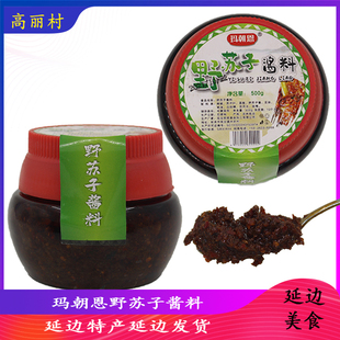 高丽村 延边 野苏子酱 玛朝恩辣椒酱牛肉汤酱 羊肉汤酱500g包装