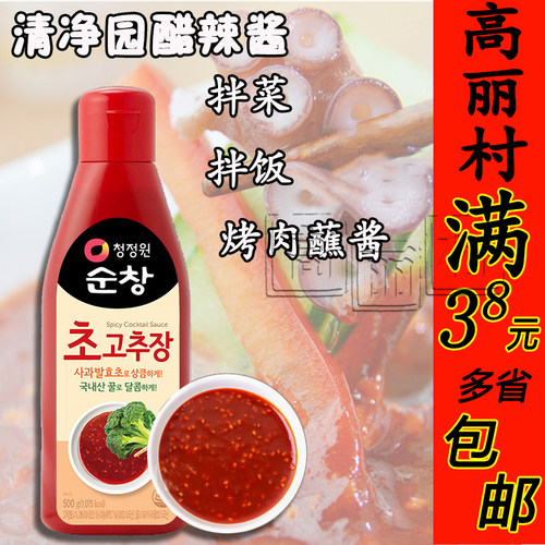 高丽村清净园韩国进口淳昌醋辣椒拌饭辣酱包饭酱蔬菜烤肉蘸酱500g - 封面