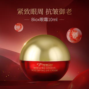 以色列普蜜儿Premier 红瓶眼霜 抗衰老 淡化眼周细纹