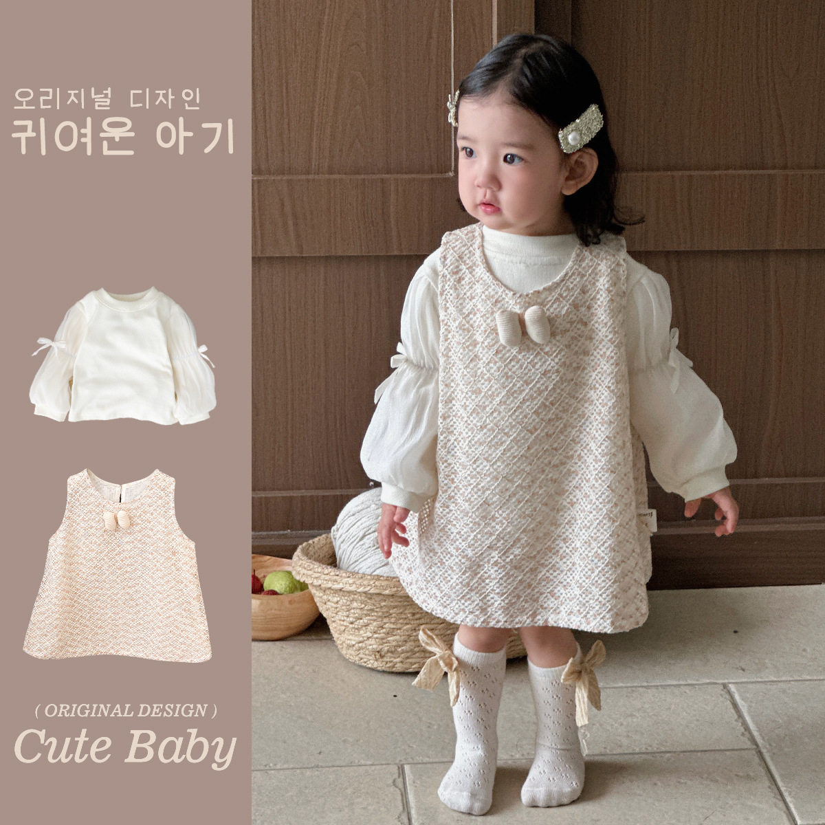 2025韩系背心裙蝴蝶结长袖哈衣洋气可爱超萌女宝宝卡通套装两件套,童装/婴儿装/亲子装,儿童运动套装,淘宝优惠券,粉丝福利购,淘宝优惠卷