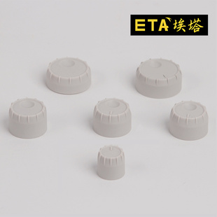 埃塔ETA旋钮帽ETA3900塑料旋钮ETA3902旋钮帽子调节旋钮