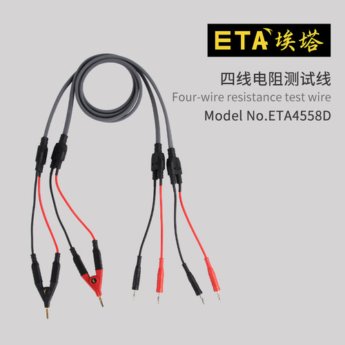 ETA连接线开尔文测试线工厂店