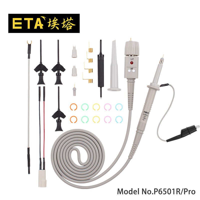 P6501R埃塔示波器探头500MHz高频豪华配件包表笔探针示波器表笔线