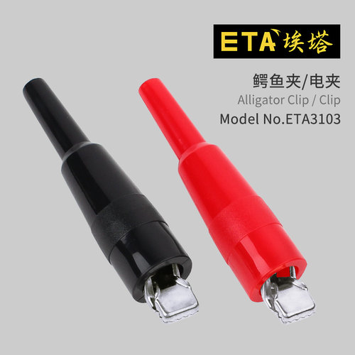 埃塔ETA接线电流强力弹簧