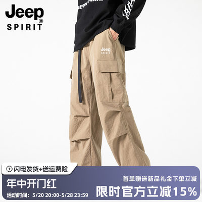 JEEPSPIRIT宽松阔腿长裤子