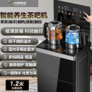 小鸭高端大尺寸茶吧机2025新款 饮水机触屏煮茶制冷泡茶智能立式