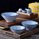 日式陶瓷青海波斗笠餐具7英寸9寸单个汤碗喇叭拉面碗日式家用瓷碗