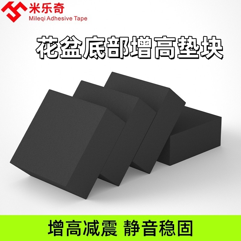 防烂根垫可移动托盘防发霉脚垫