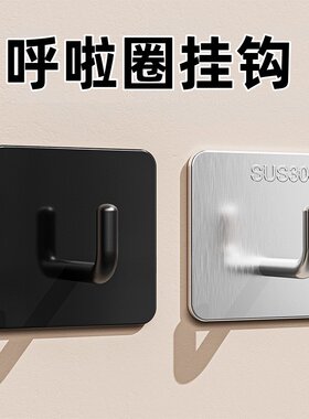 呼啦圈挂钩收纳架免打孔无痕强力