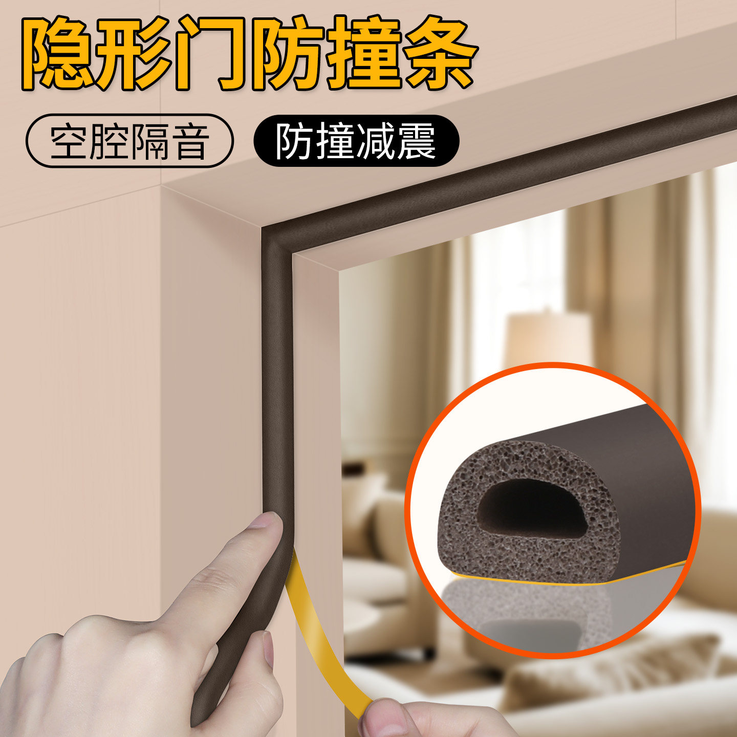 房间门卧室门房门租房隔音神器图片