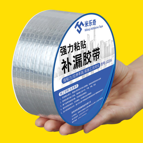 自粘密封防水补缝条屋顶修补贴