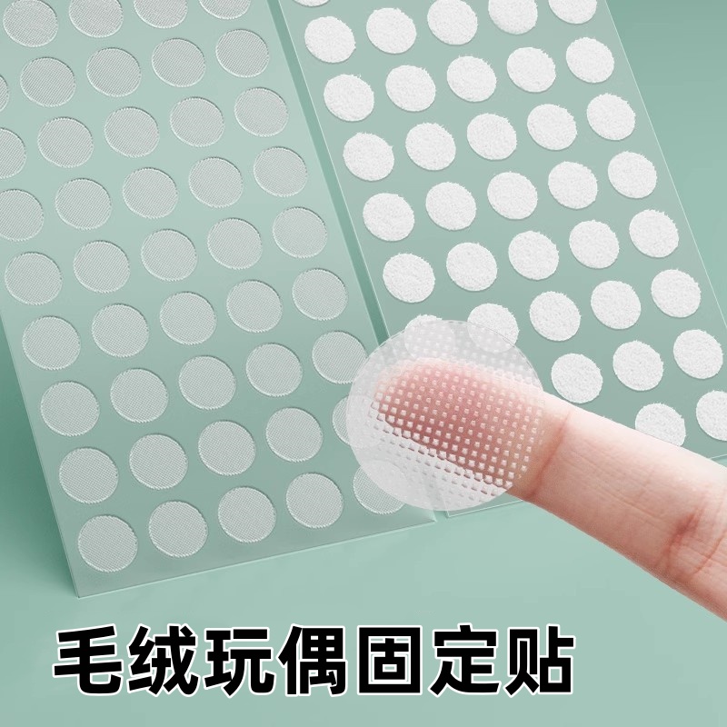 毛绒玩偶固定贴汽车中控摆件车载