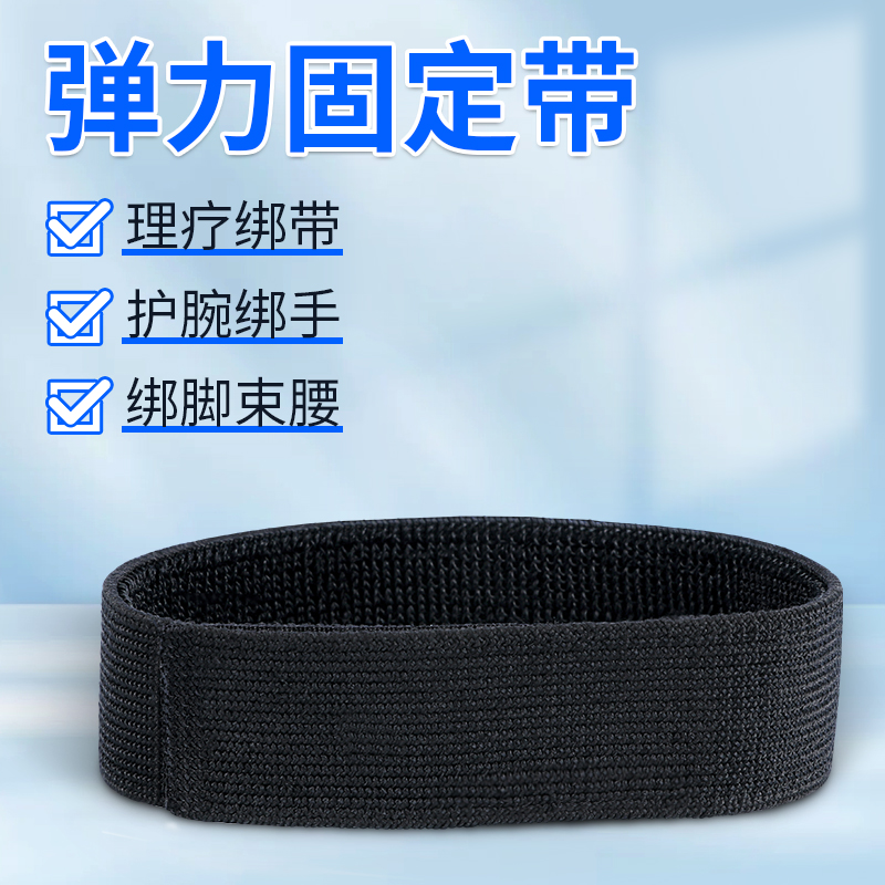 快捷鱼竿束竿带绑竿带鱼杆收纳