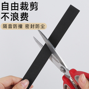 乒乓球拍护边15mm加宽加厚自粘防撞特殊护边条乒乓球拍粘胶皮工具