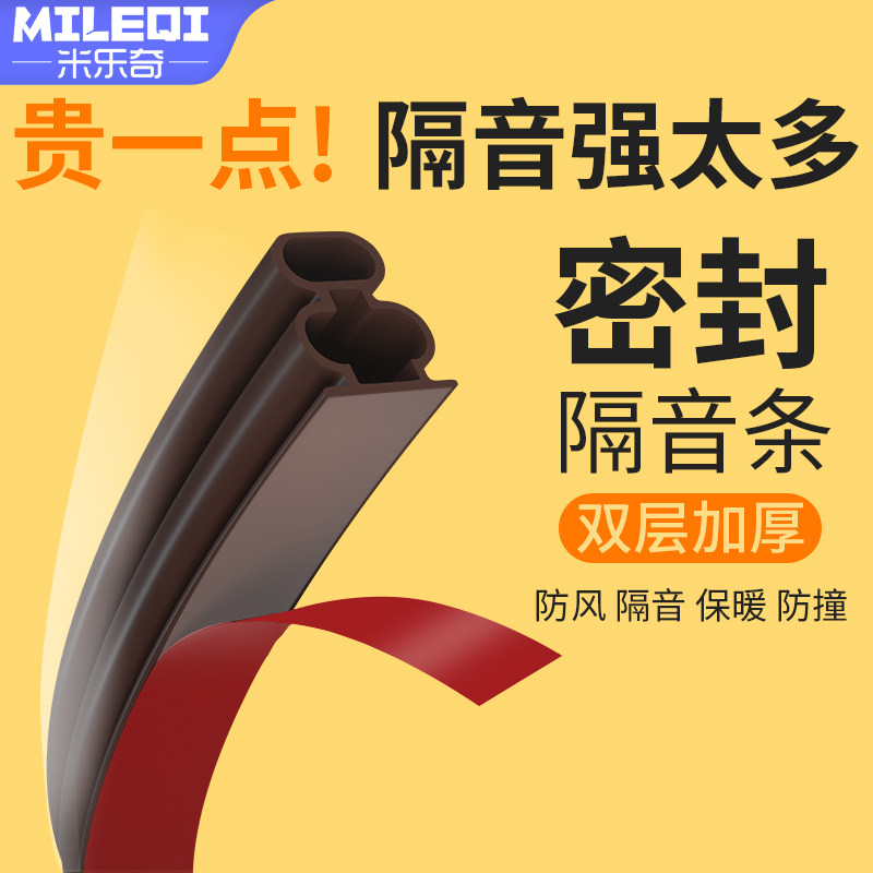 房间门卧室门房门租房隔音神器图片
