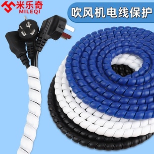 吹风机电线保护套防折断破损螺旋理线器电源线保护线套缠绕绑带