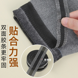 裤脚改短神器牛仔裤改裤脚挽边校服裤腿收口袖子长窗帘太长变短贴