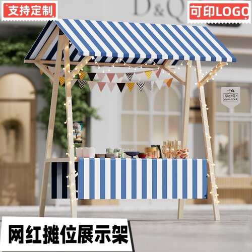 移动可折叠摊位户外棚摆摊展示架实木制促销花车夜市集市架子定制