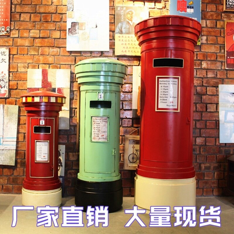 英伦邮政邮筒模型复古装饰摆件酒吧咖啡馆摄影道具特大号信箱邮箱