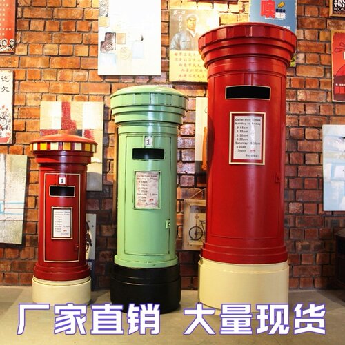 英伦邮政邮筒模型复古装饰摆件酒吧咖啡馆摄影道具特大号信箱邮箱