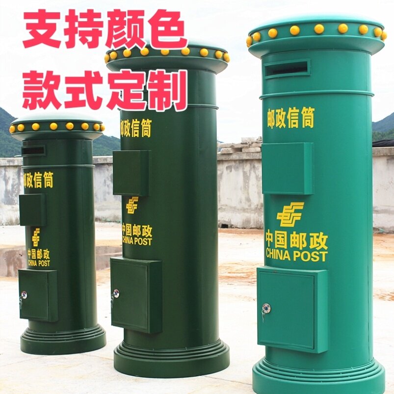 复古邮筒模型铁皮邮政信箱摆件摆设摄影道具家居软装饰特大号英伦