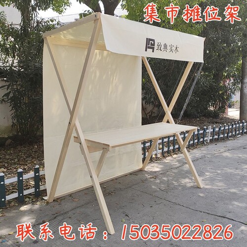 集市摊位展示架折叠木架促销架木质顶棚货架夜市摆摊市集移动货架