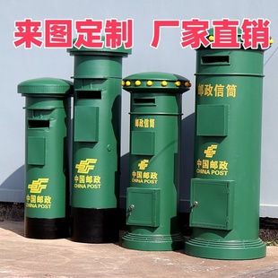 复古邮筒模型特大号家居软装饰英伦摄影道具摆件摆设铁皮邮政信箱