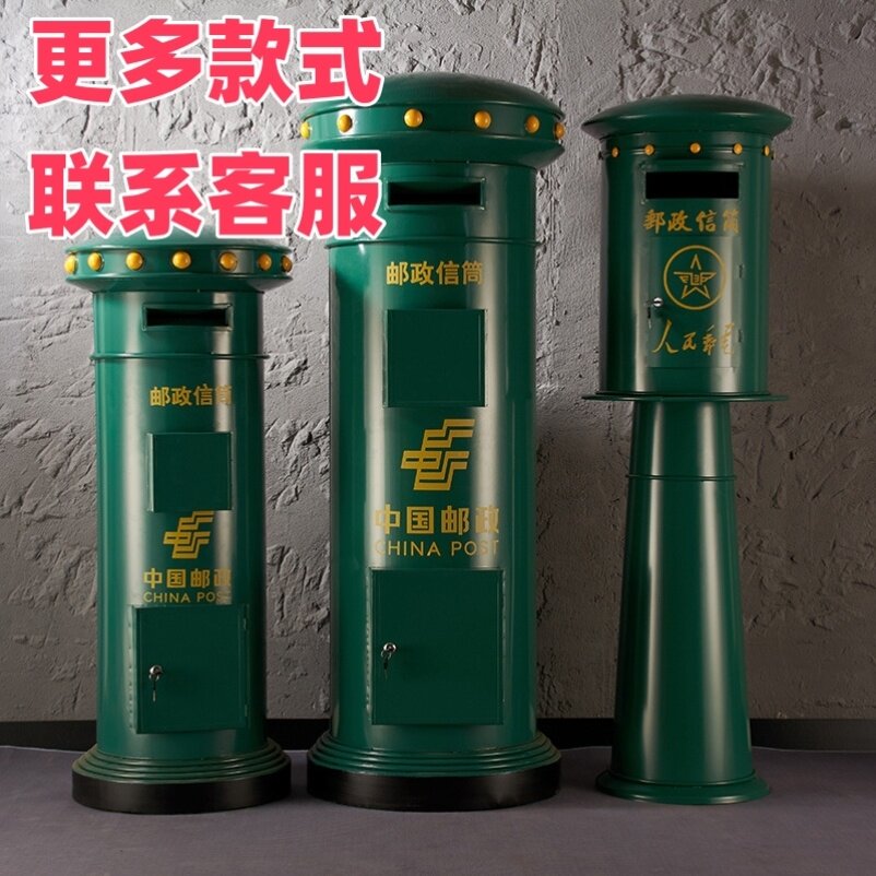复古邮筒模型铁皮邮政信箱摆件摆设英伦摄影道具家居软装饰特大号