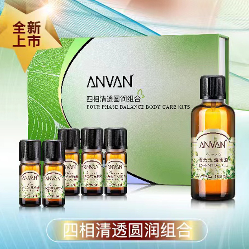 汉芳丰韵紧实护理胸部套装专柜 正品四象药理健胸套装套盒疏通型