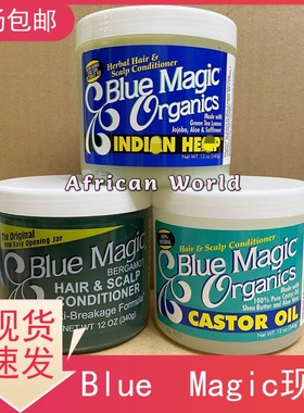 Blue Magic Prevents Breakage Cocount oil Hair Food Cream