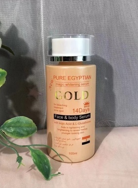 PUREC EGYPTIAN Gold 14days Magic Whitening Serum African