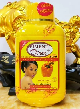 NigeriaWorld Piment Doux Extra Whitenin Body Milk lotion