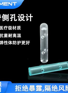 医漫显微器械克氏针保护帽耐高温