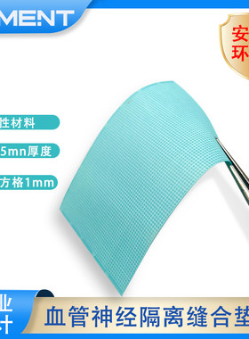 医漫缝合器械附件工具