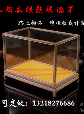红木工艺品玻璃罩宝笼鸡翅木佛像