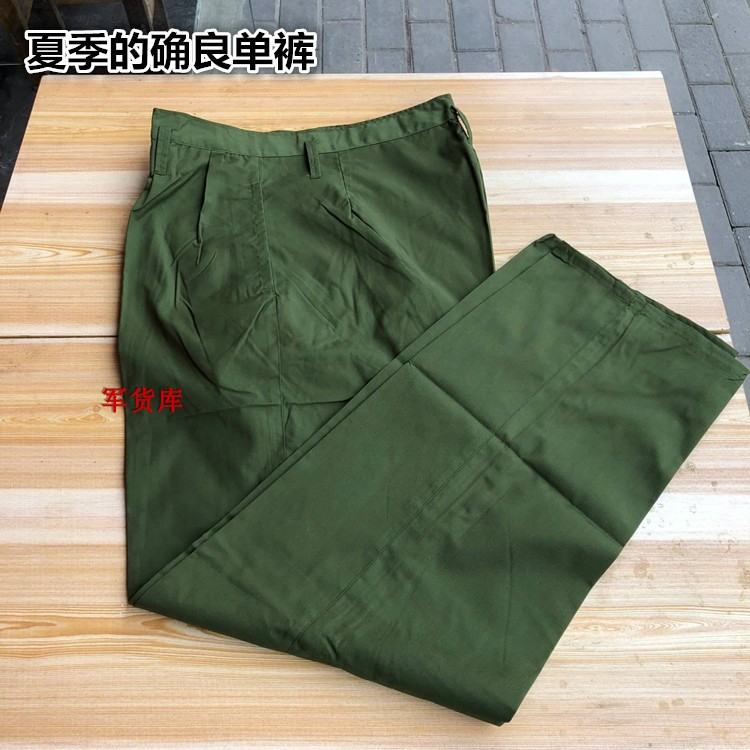库存正品军绿色的确良夏裤