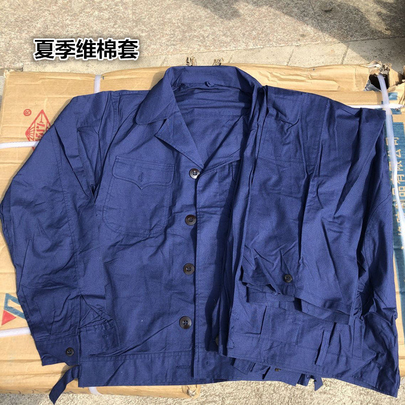 全新78款老货夏季蓝色维棉工作服夹克款修理服屁头带疤军迷服套装