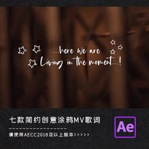 AE模板7款简约手绘涂鸦歌词MV文字排版动画标题幻灯片视频合成